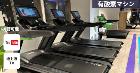 エニタイムフィットネス 梅田東店_4番目の写真